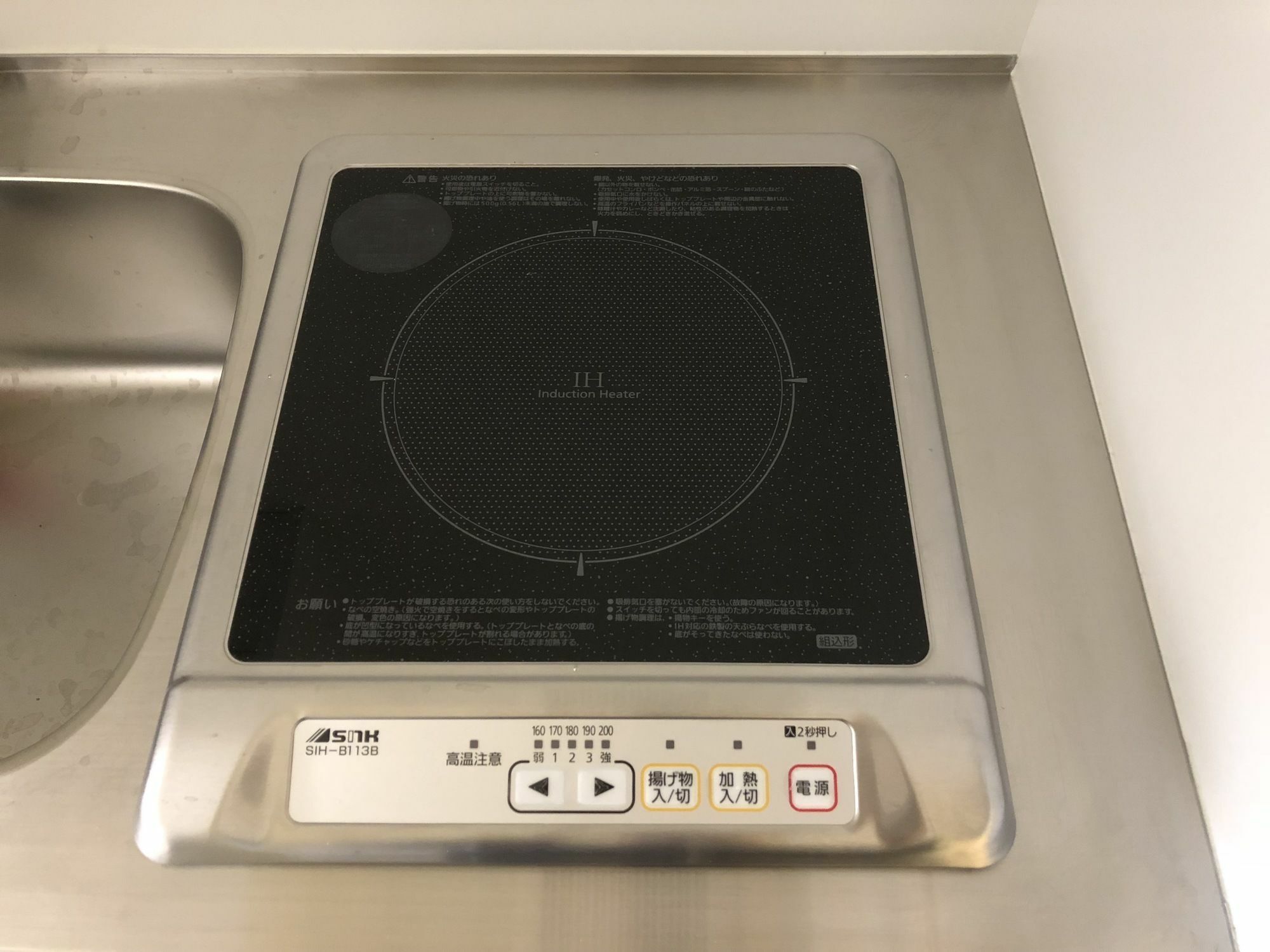克拉斯苏米达公寓 東京都 外观 照片